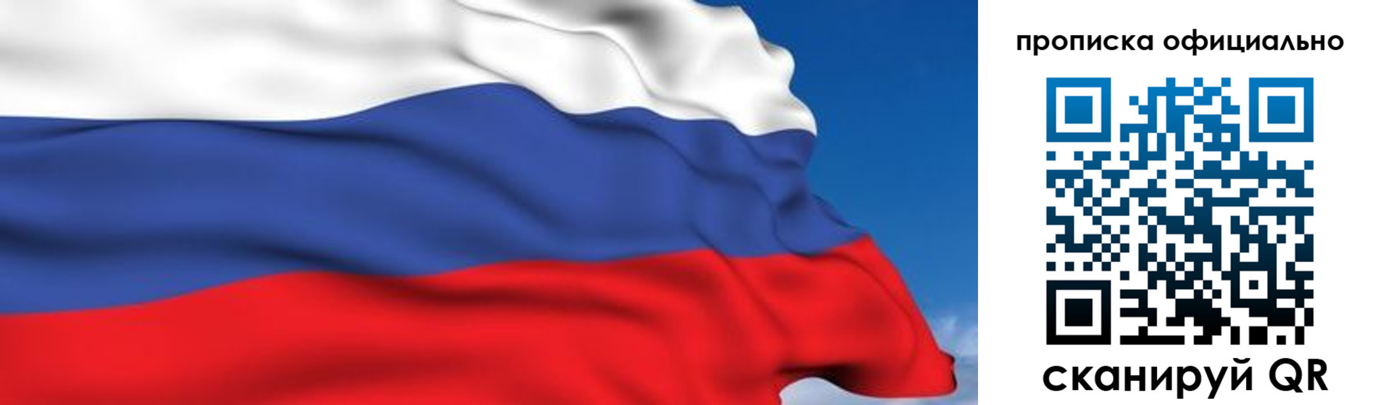 регистрация в Тихорецке