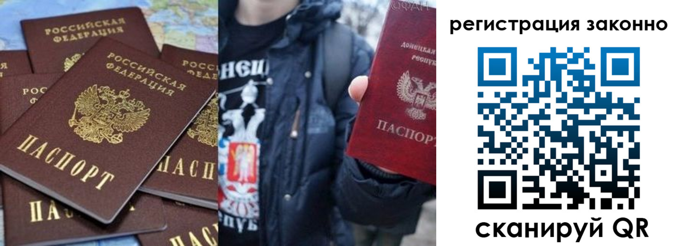 прописка штамп в Тихорецке