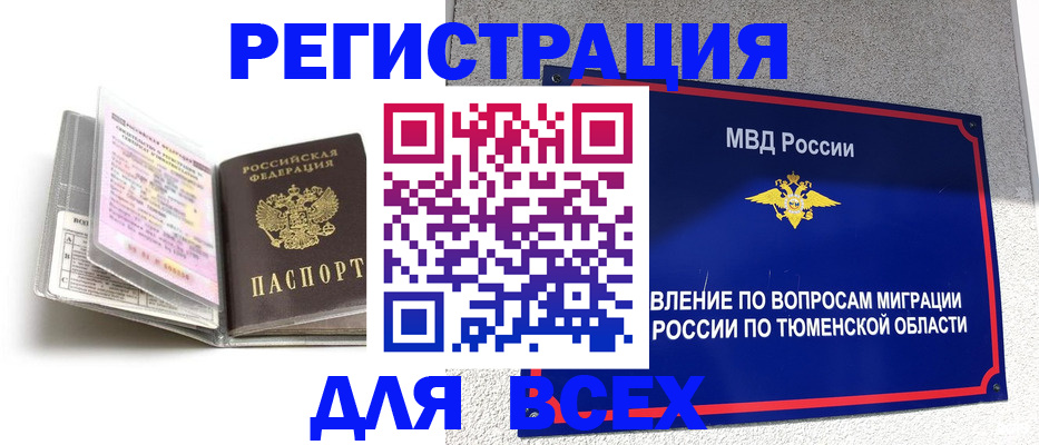 найти адрес прописки в Тихорецке